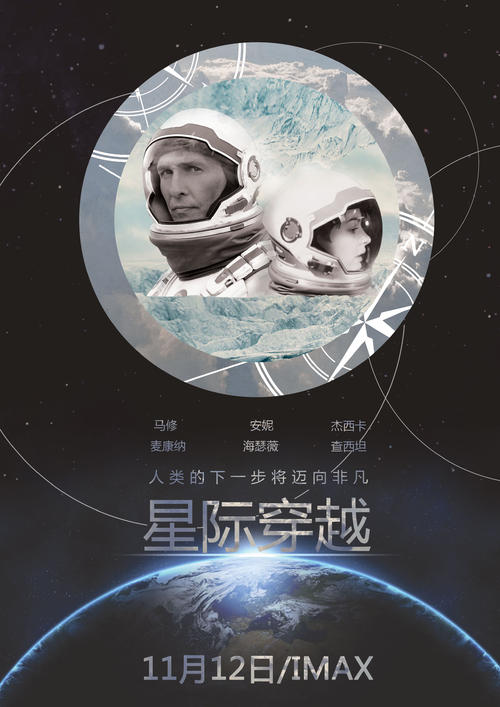 买个假的建设银行流水打印